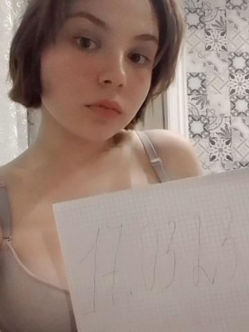 Роксана